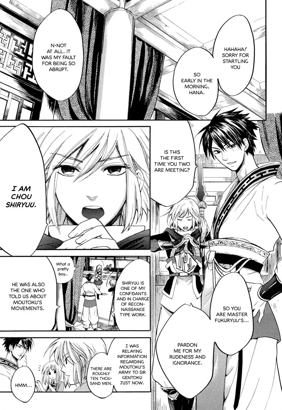 Sangoku Rensenki - Otome no Heihou! Chapter 2 5